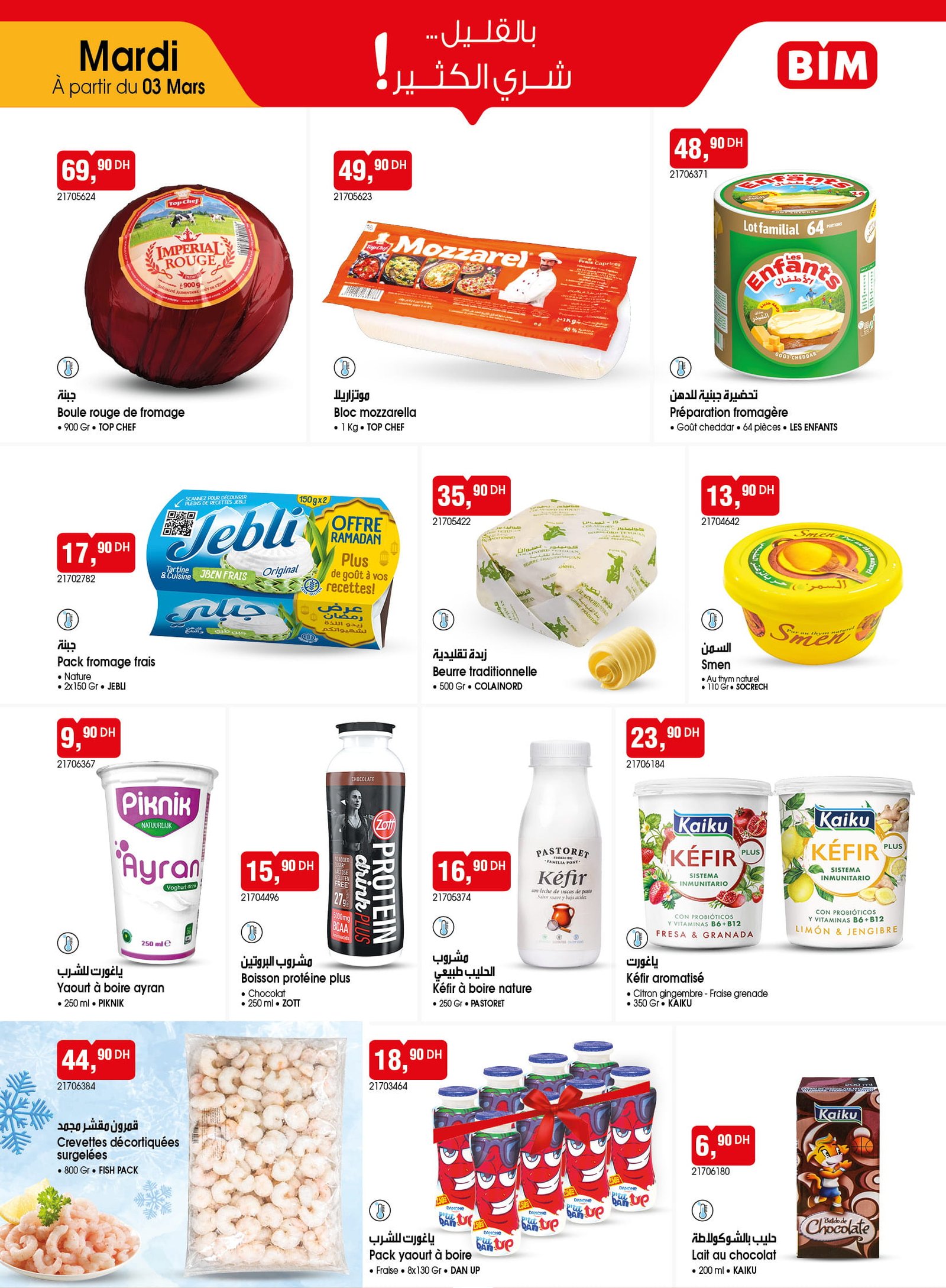 Catalogue BIM 3 mars 2026